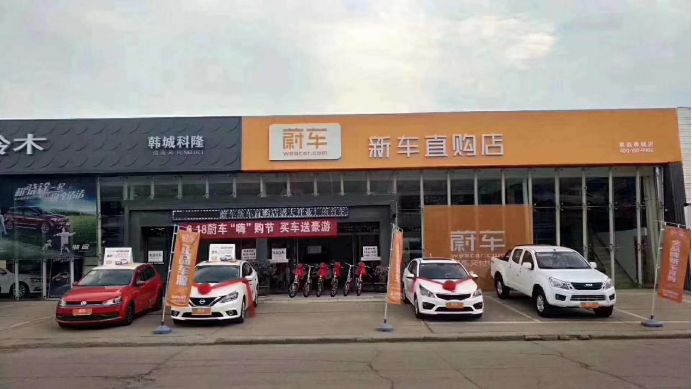 上海易鑫車貸官網(上海鑫享貸銀行直貸中心)? (http://m.ox-shoes.com/) 知識問答 第7張