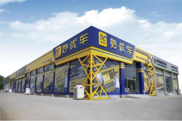 上海易鑫車貸官網(上海鑫享貸銀行直貸中心)? (http://m.ox-shoes.com/) 知識問答 第8張