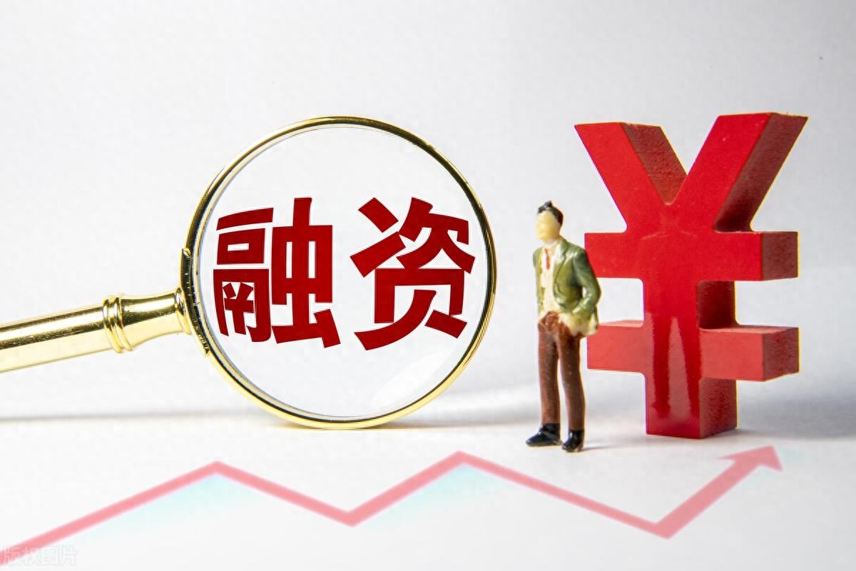 上海銀行車抵押貸款(上海銀行車輛抵押貸款)? (http://m.ox-shoes.com/) 知識問答 第2張