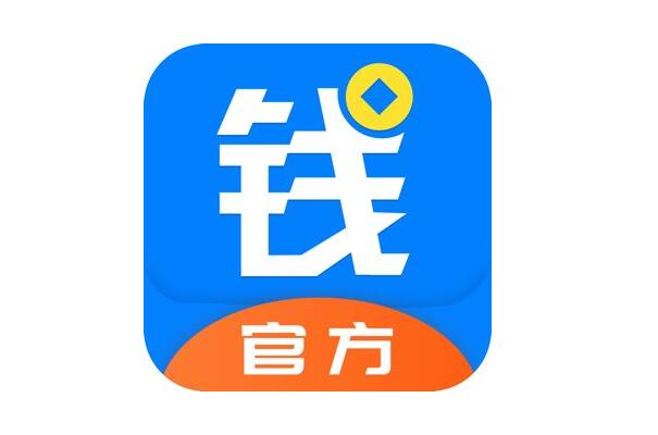 十大靠譜貸款平臺(最安全可靠的貸款平臺)? (http://m.ox-shoes.com/) 知識問答 第2張