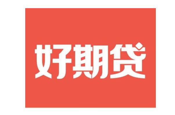 十大靠譜貸款平臺(最安全可靠的貸款平臺)? (http://m.ox-shoes.com/) 知識問答 第8張