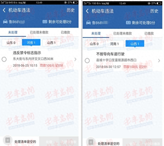 車輛抵押融資(抵押融資車輛合法嗎)? (http://m.ox-shoes.com/) 知識(shí)問答 第2張
