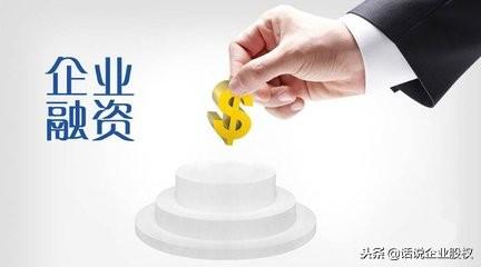 車做抵押融資能融多少錢(抵押車融資什么意思)? (http://m.ox-shoes.com/) 知識問答 第1張
