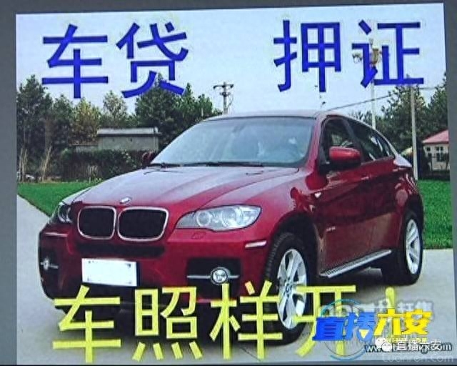 不押車的汽車抵押貸款(抵押車貸款風(fēng)險(xiǎn)大嗎)? (http://m.ox-shoes.com/) 知識問答 第2張