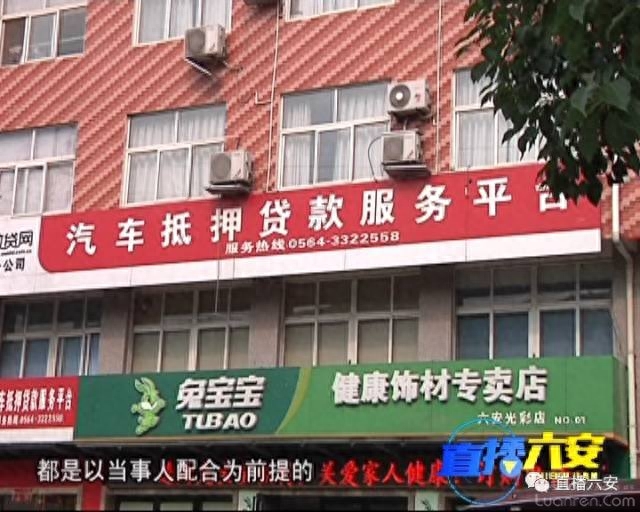 不押車的汽車抵押貸款(抵押車貸款風(fēng)險(xiǎn)大嗎)? (http://m.ox-shoes.com/) 知識問答 第3張