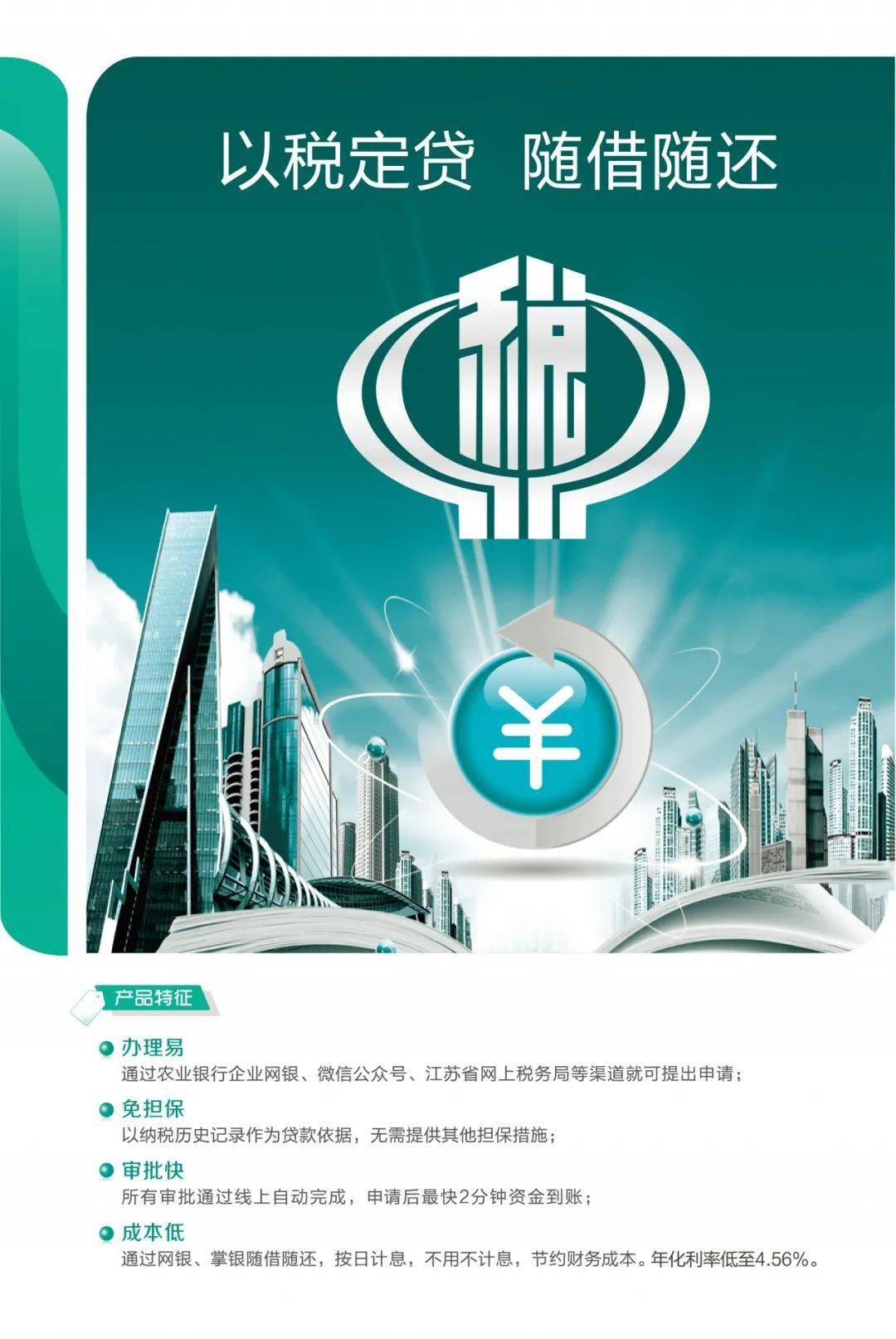 蘇州正規的貸款公司(蘇州正規貸款金融公司)? (http://m.ox-shoes.com/) 知識問答 第4張