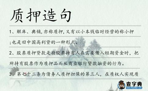17萬車輛抵押融資(抵押融資車輛違法嗎)? (http://m.ox-shoes.com/) 知識問答 第1張