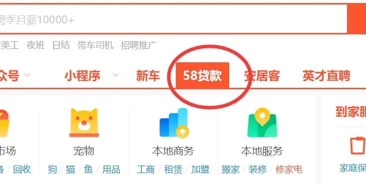 上海車抵貸正規的公司(上海車子貸款公司)? (http://m.ox-shoes.com/) 知識問答 第3張
