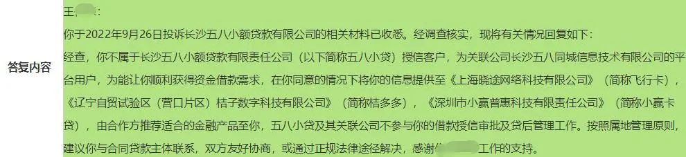 上海車抵貸正規的公司(上海車子貸款公司)? (http://m.ox-shoes.com/) 知識問答 第4張