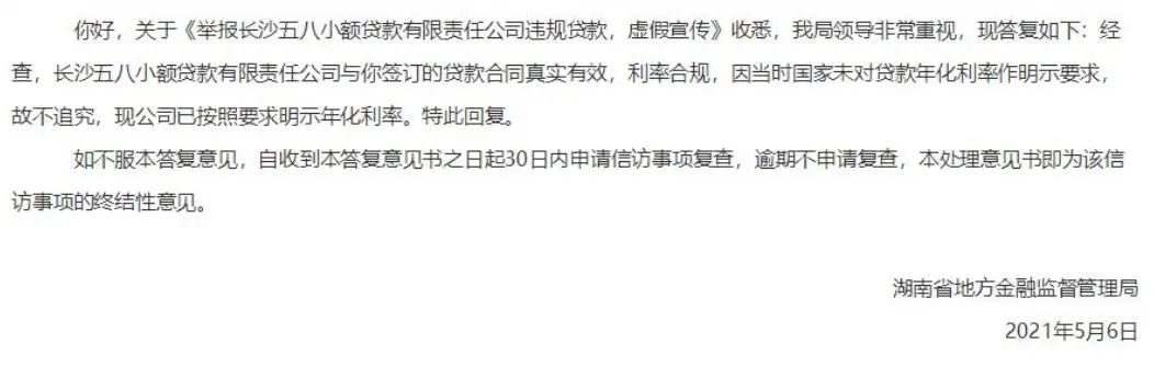 上海車抵貸正規的公司(上海車子貸款公司)? (http://m.ox-shoes.com/) 知識問答 第6張