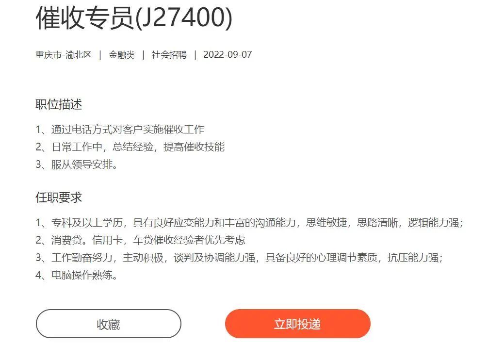 上海車抵貸正規的公司(上海車子貸款公司)? (http://m.ox-shoes.com/) 知識問答 第7張
