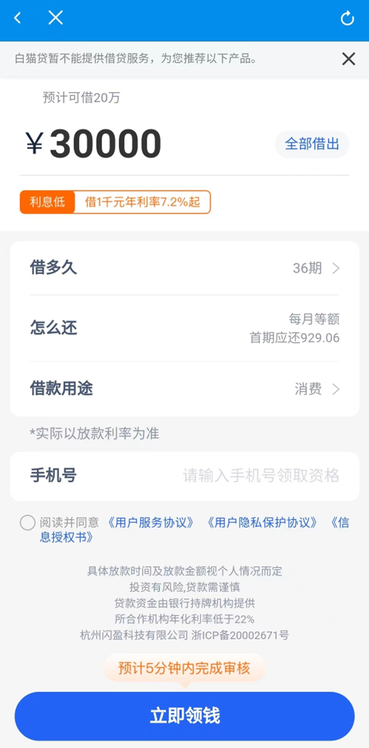 上海車抵貸正規(guī)的公司(抵上海正規(guī)貸車公司有哪些)? (http://m.ox-shoes.com/) 知識問答 第3張