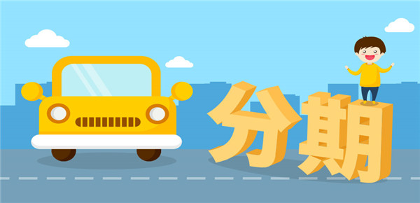 抵押貸款(抵押貸款利息最低的是哪個(gè)銀行)? (http://m.ox-shoes.com/) 知識(shí)問答 第1張