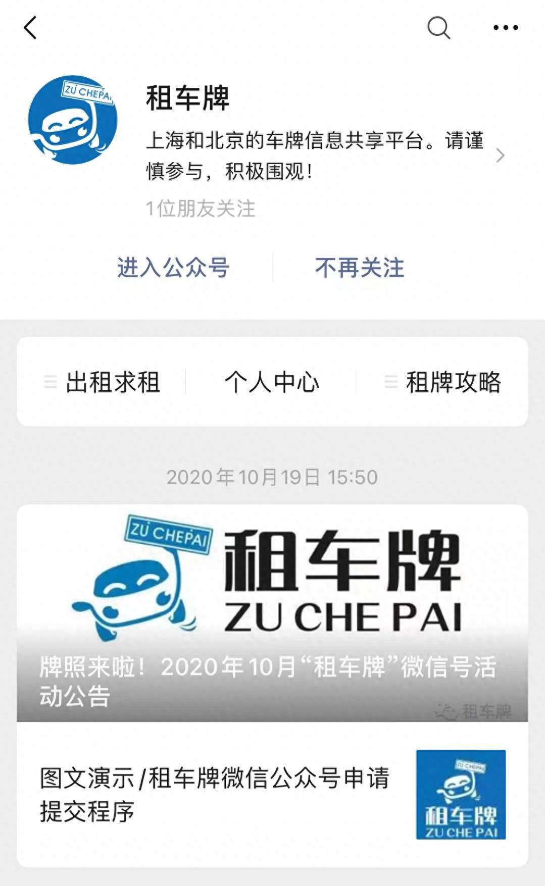 上海押車借錢(上海押車借錢)? (http://m.ox-shoes.com/) 知識問答 第1張