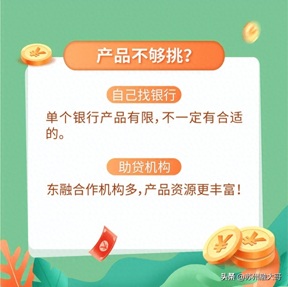 上海貸款公司保下款(上海貸款平臺)? (http://m.ox-shoes.com/) 知識問答 第6張
