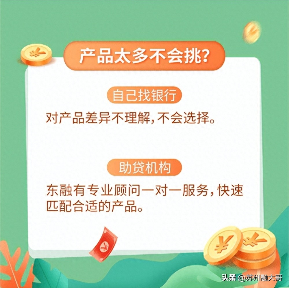 上海貸款公司保下款(上海貸款平臺)? (http://m.ox-shoes.com/) 知識問答 第8張