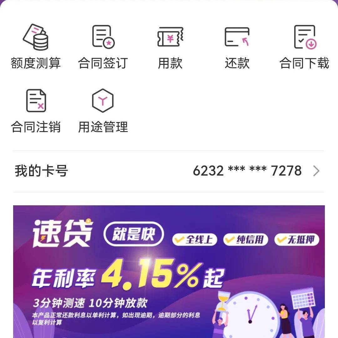 不看征信的車輛抵押貸款平臺(抵押車征信網可以查得到嗎)? (http://m.ox-shoes.com/) 知識問答 第4張