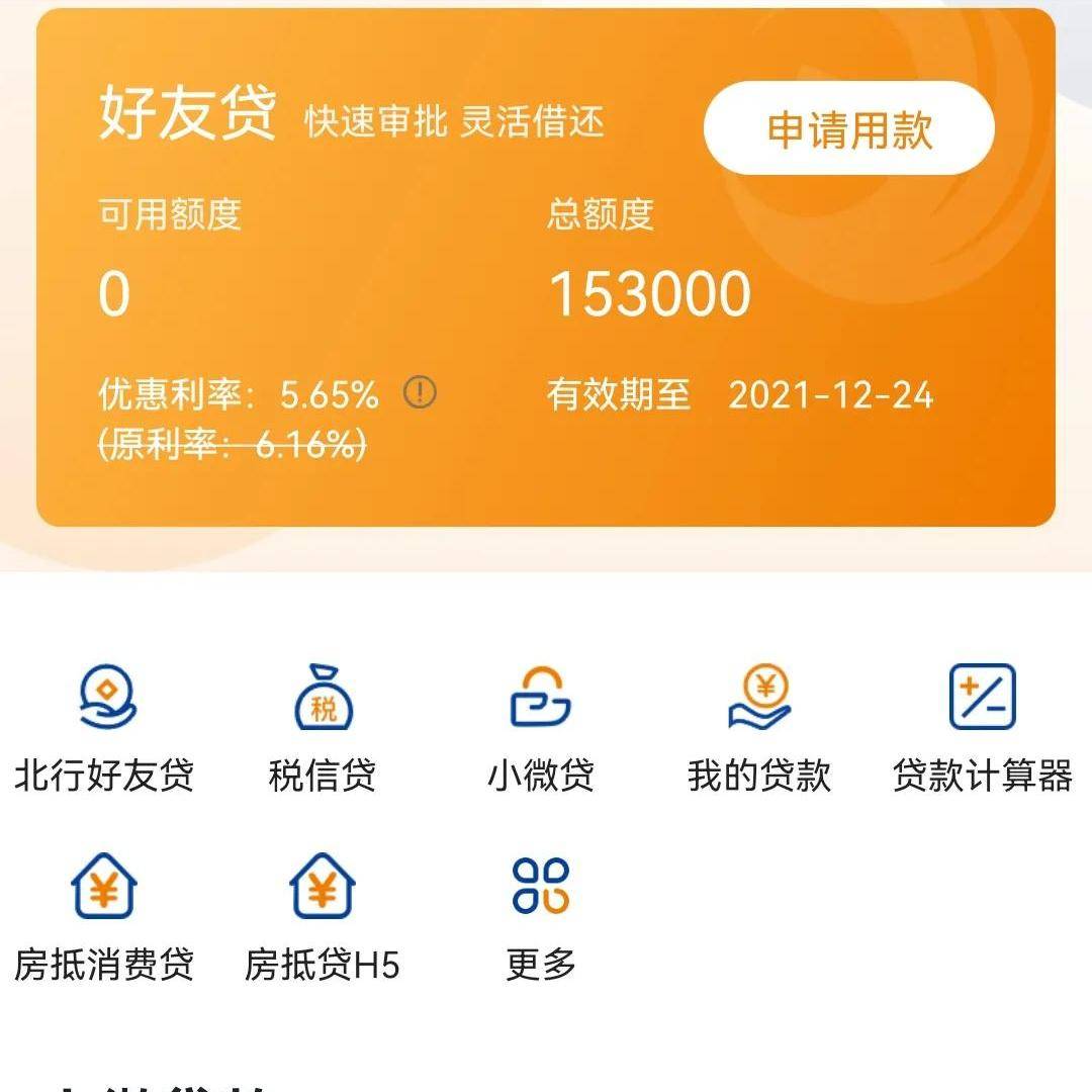 不看征信的車輛抵押貸款平臺(抵押車征信網可以查得到嗎)? (http://m.ox-shoes.com/) 知識問答 第5張