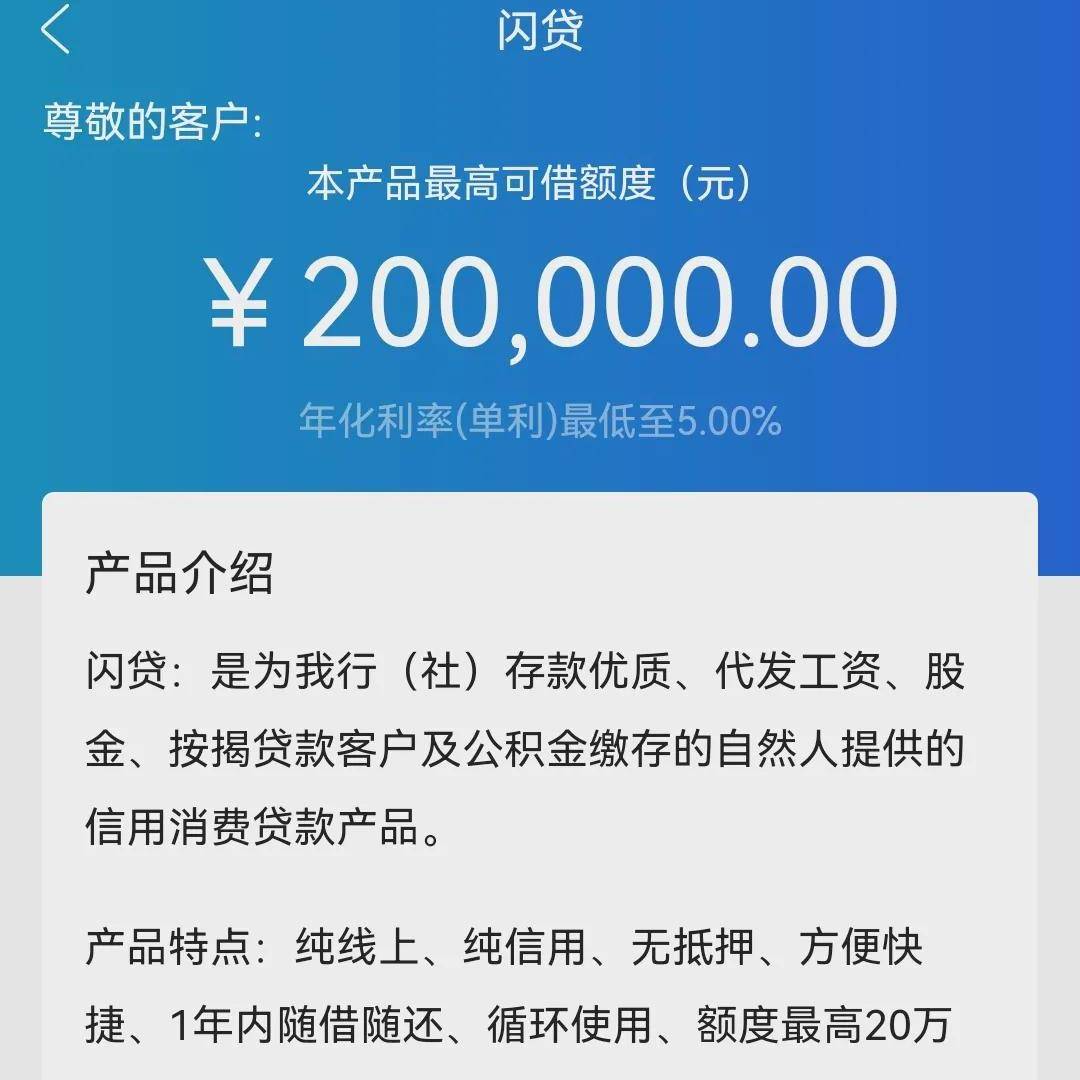 不看征信的車輛抵押貸款平臺(抵押車征信網可以查得到嗎)? (http://m.ox-shoes.com/) 知識問答 第6張