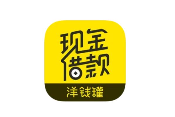 車抵押貸款哪個平臺比較好不看征信(有哪些抵押車貸公司正規(guī)的)? (http://m.ox-shoes.com/) 知識問答 第4張