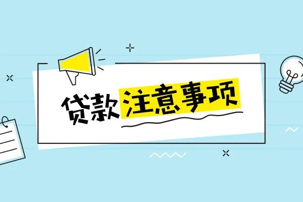 工程車抵押貸款(工程車輛抵押貸款)? (http://m.ox-shoes.com/) 知識問答 第1張