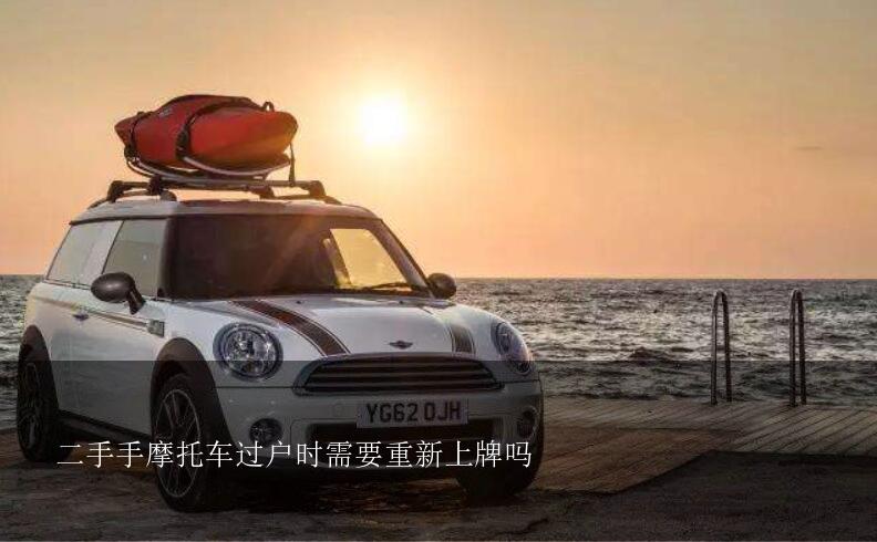 汽車過戶貸是什么意思(車輛過戶貸合法嗎)? (http://m.ox-shoes.com/) 知識問答 第1張