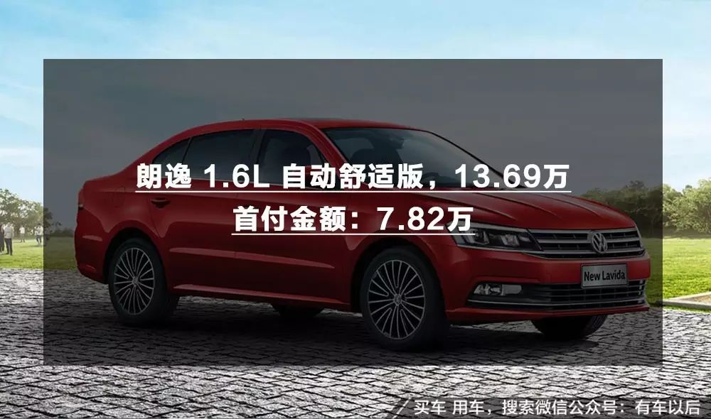 汽車貸款哪個(gè)銀行利息最低(專業(yè)汽車抵押貸款利息低)? (http://m.ox-shoes.com/) 知識(shí)問答 第11張