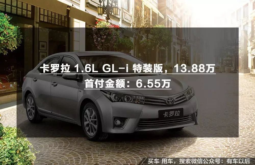 汽車貸款哪個(gè)銀行利息最低(專業(yè)汽車抵押貸款利息低)? (http://m.ox-shoes.com/) 知識(shí)問答 第5張