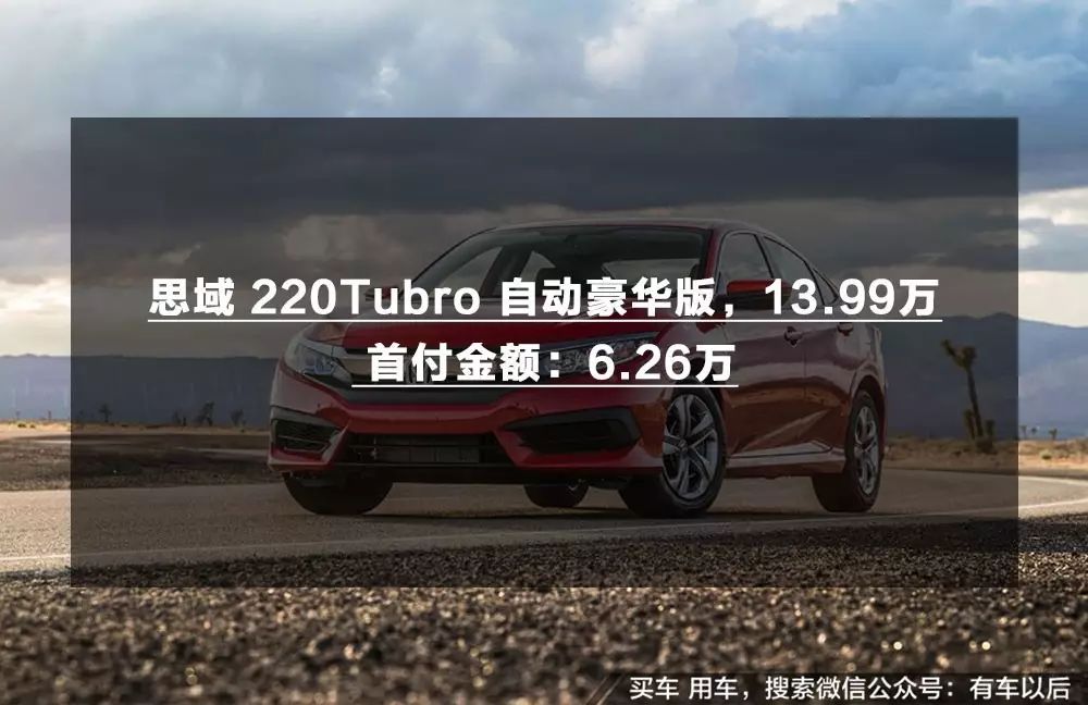 汽車貸款哪個(gè)銀行利息最低(專業(yè)汽車抵押貸款利息低)? (http://m.ox-shoes.com/) 知識(shí)問答 第6張