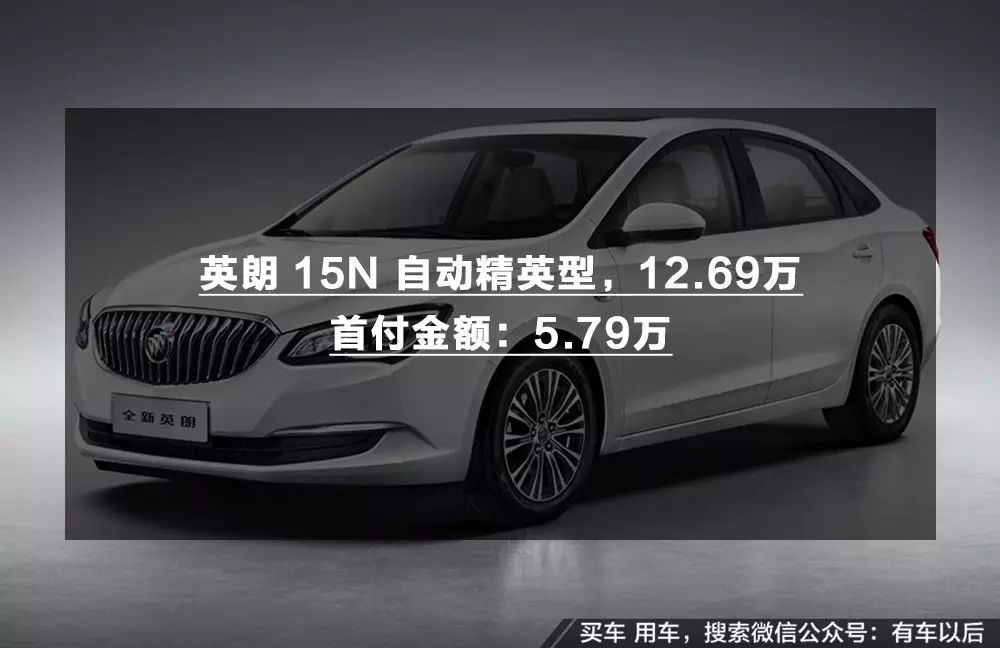 汽車貸款哪個(gè)銀行利息最低(專業(yè)汽車抵押貸款利息低)? (http://m.ox-shoes.com/) 知識(shí)問答 第7張