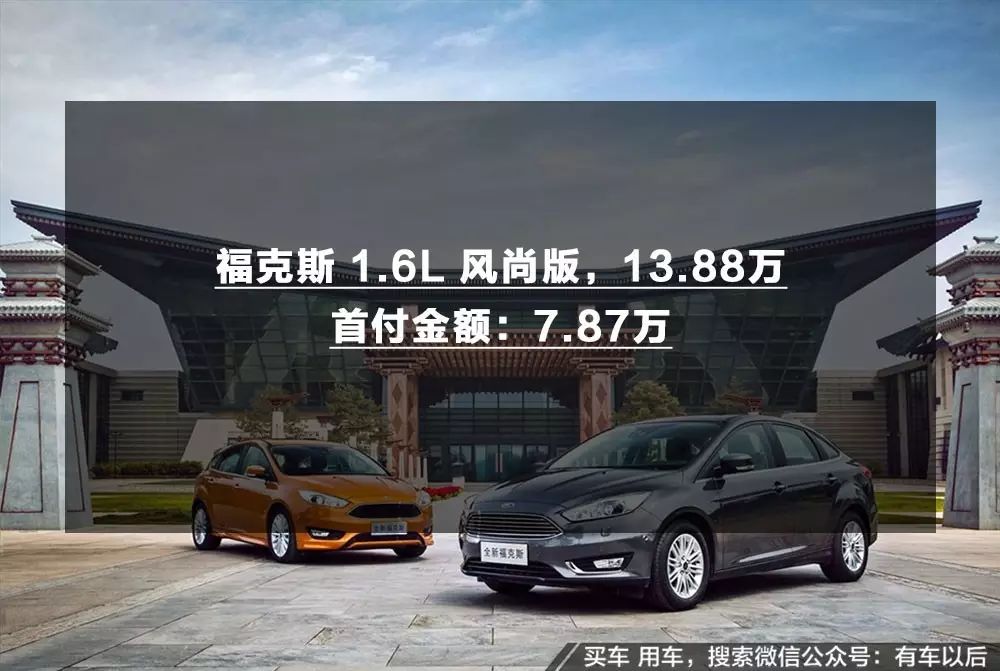 汽車貸款哪個(gè)銀行利息最低(專業(yè)汽車抵押貸款利息低)? (http://m.ox-shoes.com/) 知識(shí)問答 第9張