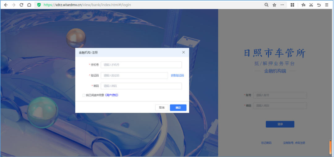正規的車輛抵押(抵押正規車輛合法嗎)? (http://m.ox-shoes.com/) 知識問答 第1張
