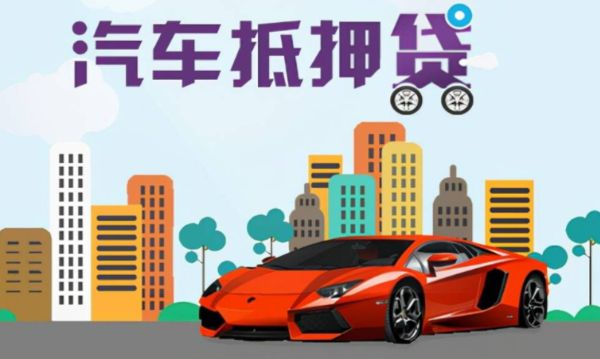 直系親屬車不押車貸款(親屬車貸款必須要押車嗎)? (http://m.ox-shoes.com/) 知識問答 第2張