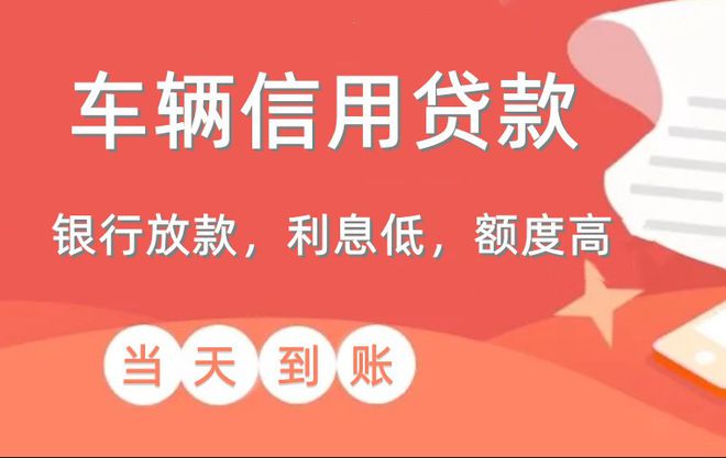 直系親屬車不押車貸款(親屬車貸款必須要押車嗎)? (http://m.ox-shoes.com/) 知識問答 第4張