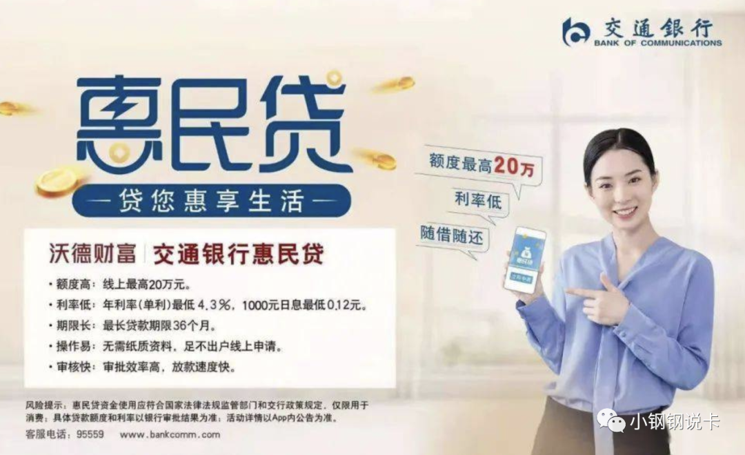 按揭車可以二次貸款嗎(按揭貸款車可以貸款嗎)? (http://m.ox-shoes.com/) 知識問答 第12張