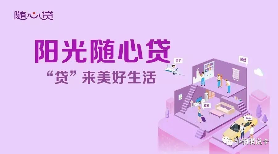 按揭車可以二次貸款嗎(按揭貸款車可以貸款嗎)? (http://m.ox-shoes.com/) 知識問答 第17張