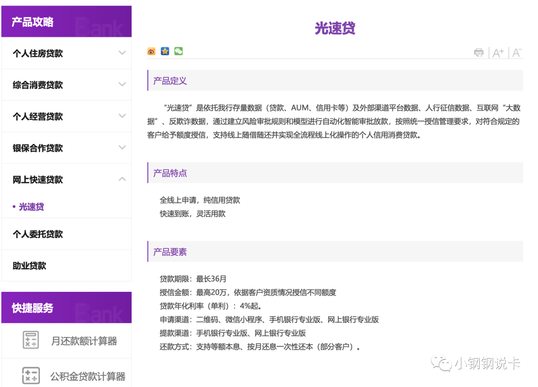 按揭車可以二次貸款嗎(按揭貸款車可以貸款嗎)? (http://m.ox-shoes.com/) 知識問答 第19張