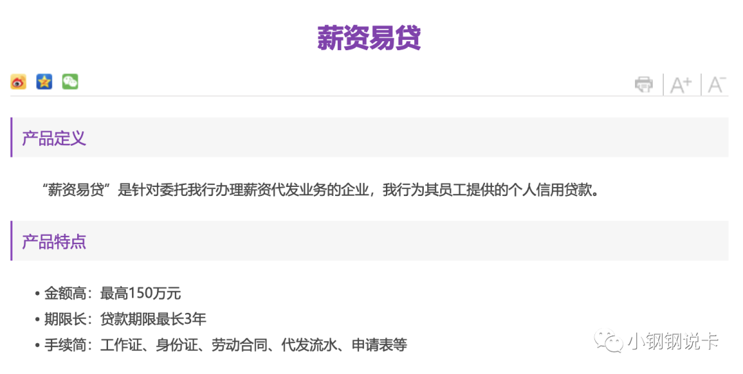 按揭車可以二次貸款嗎(按揭貸款車可以貸款嗎)? (http://m.ox-shoes.com/) 知識問答 第21張