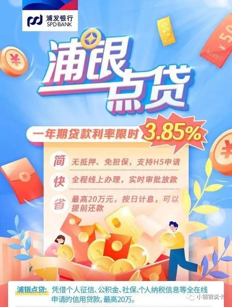 按揭車可以二次貸款嗎(按揭貸款車可以貸款嗎)? (http://m.ox-shoes.com/) 知識問答 第22張