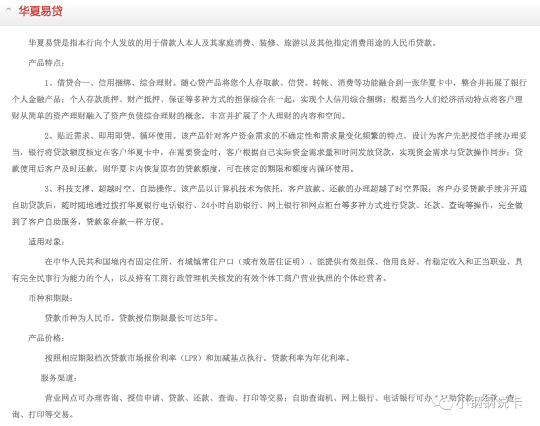 按揭車可以二次貸款嗎(按揭貸款車可以貸款嗎)? (http://m.ox-shoes.com/) 知識問答 第27張