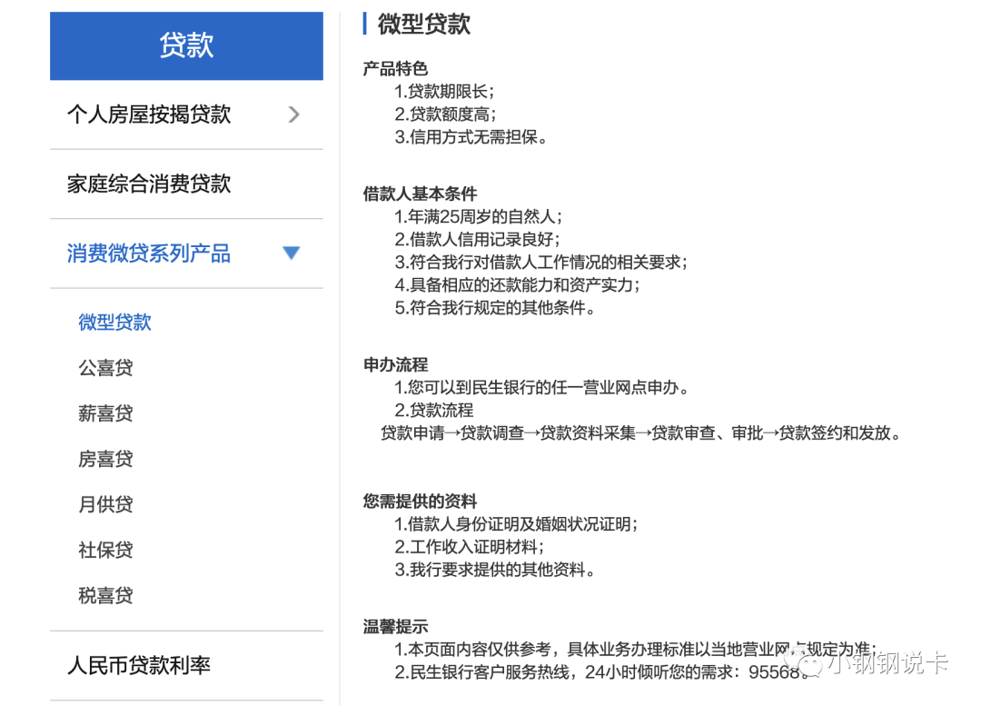 按揭車可以二次貸款嗎(按揭貸款車可以貸款嗎)? (http://m.ox-shoes.com/) 知識問答 第28張