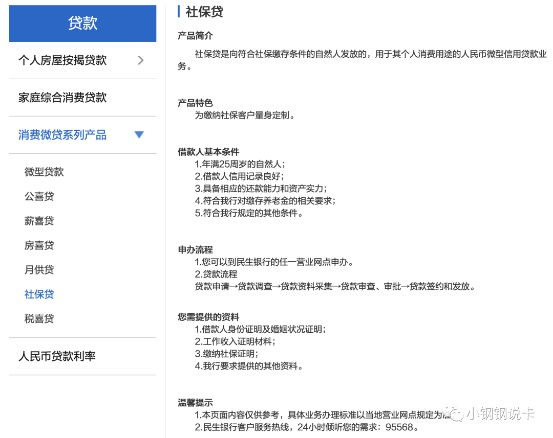 按揭車可以二次貸款嗎(按揭貸款車可以貸款嗎)? (http://m.ox-shoes.com/) 知識問答 第33張