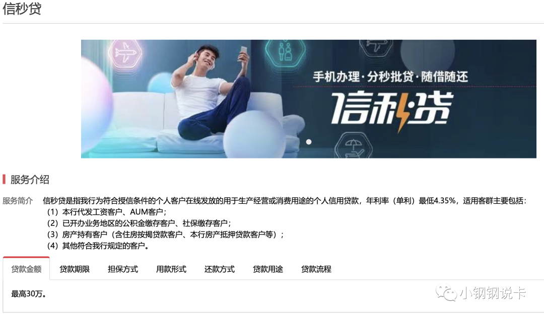 按揭車可以二次貸款嗎(按揭貸款車可以貸款嗎)? (http://m.ox-shoes.com/) 知識問答 第37張