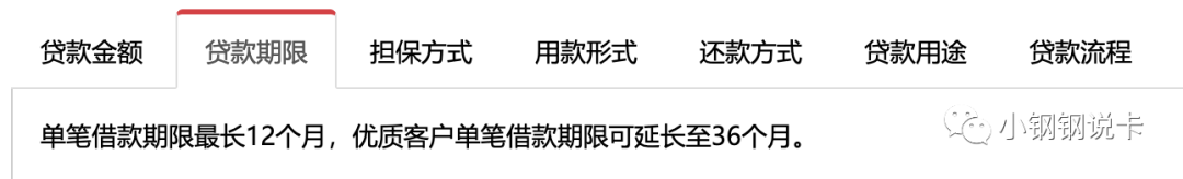 按揭車可以二次貸款嗎(按揭貸款車可以貸款嗎)? (http://m.ox-shoes.com/) 知識問答 第38張