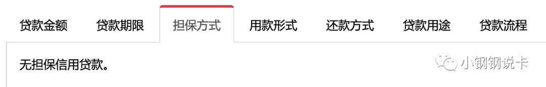 按揭車可以二次貸款嗎(按揭貸款車可以貸款嗎)? (http://m.ox-shoes.com/) 知識問答 第39張
