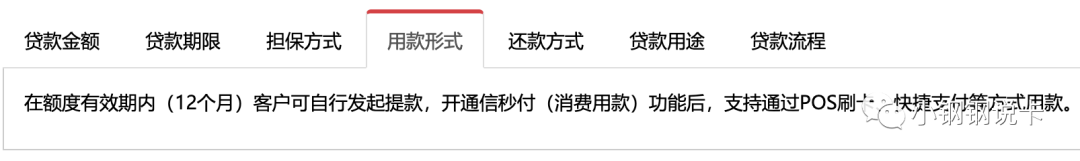 按揭車可以二次貸款嗎(按揭貸款車可以貸款嗎)? (http://m.ox-shoes.com/) 知識問答 第40張