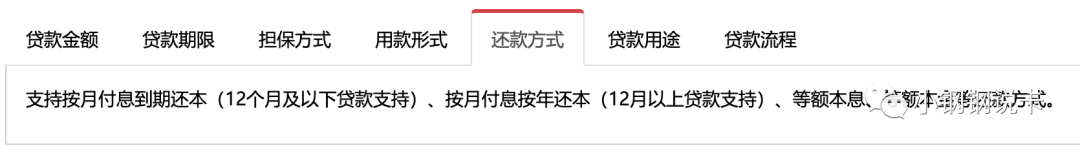 按揭車可以二次貸款嗎(按揭貸款車可以貸款嗎)? (http://m.ox-shoes.com/) 知識問答 第41張