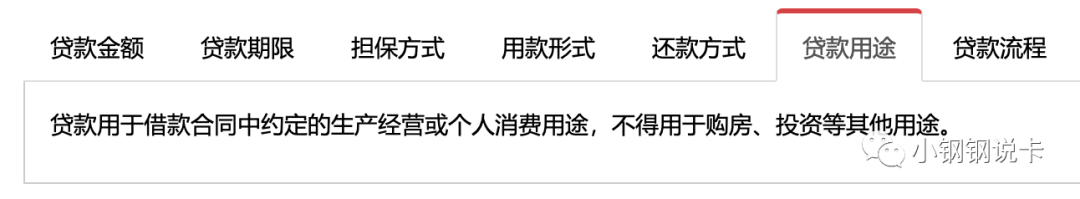 按揭車可以二次貸款嗎(按揭貸款車可以貸款嗎)? (http://m.ox-shoes.com/) 知識問答 第42張