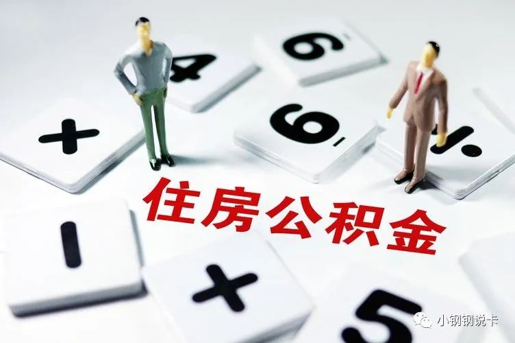 按揭車可以二次貸款嗎(按揭貸款車可以貸款嗎)? (http://m.ox-shoes.com/) 知識問答 第46張