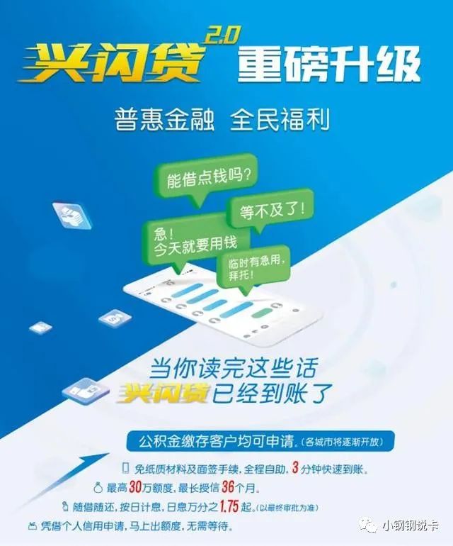 按揭車可以二次貸款嗎(按揭貸款車可以貸款嗎)? (http://m.ox-shoes.com/) 知識問答 第8張